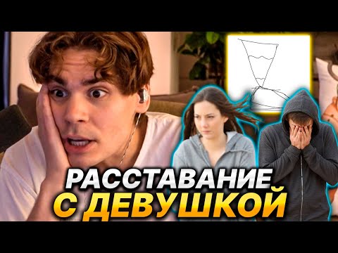 Видео: NIX ПРО РАССТАВАНИЕ С ДЕВУШКОЙ, ВЫГОРАНИЕ И БАДЫ