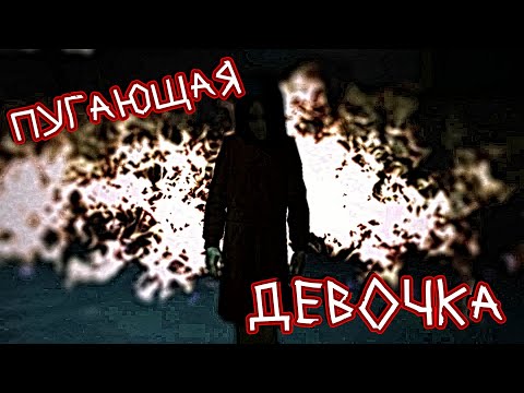 Видео: СТАРЫЙ ШУТАН ПРО ПУГАЮЩУЮ ДЕВОЧКУ ► F.E.A.R.