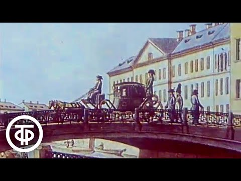 Видео: Ломоносов. Видовой фильм (1974)