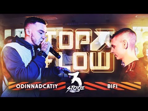 Видео: TOPFLOW: ODINNADCATIY vs BiFi (3 этап)