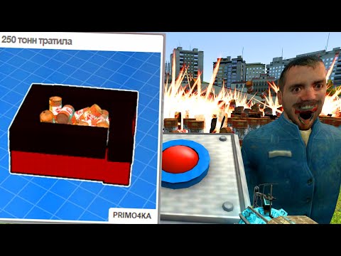 Видео: Абсурдный контент GMOD мастерской 20