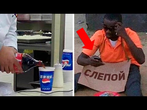 Видео: Кругом один обман!