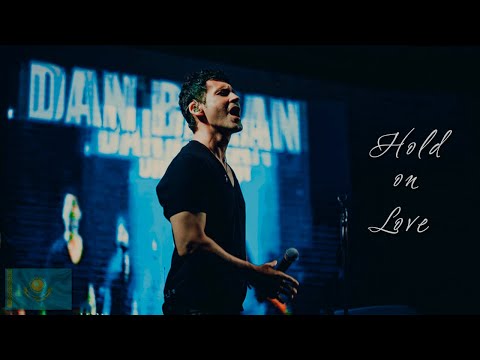 Видео: Dan Balan - Hold on love ( Крутое выступление в Казахстане) • MIK