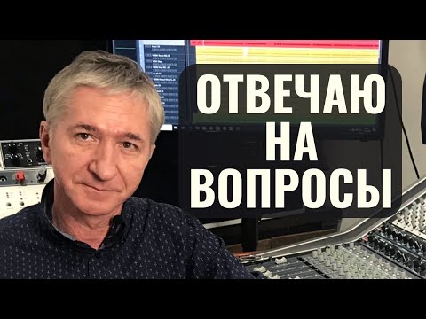Видео: ИСПОЛЬЗОВАТЬ ЛИ АНАЛОГ ДОМА | ПОСЕЩЕНИЕ СТУДИИ ЗВУКОЗАПИСИ