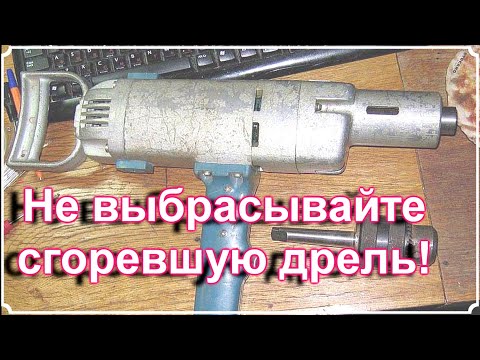 Видео: Переделка электродрели на ременный привод