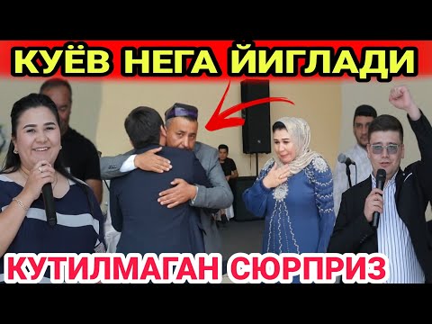 Видео: ХОТАМТОЙ ТУЙДА БУТУН ТУЙХОНАНИ ЙИГЛАТДИ....ЮРАГИ БУШЛАР КУРМАСИН