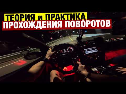 Видео: Прохождение поворотов на ДОПах: тюнинг VW Golf для максимального контроля