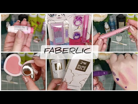 Видео: ❤️ НЕВЕРОЯТНО 😱 СТОЛЬКО КРУТЫХ НОВИНОК FABERLIC -  СЕРИЯ ДЛЯ ОТБЕЛИВАНИЯ ЗУБОВ, 4 НОВЫХ ПАРФЮМА 🥰