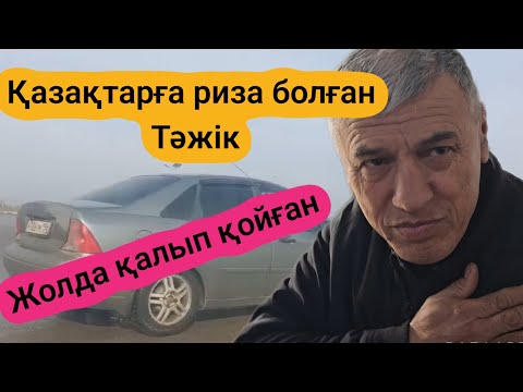 Видео: Ford Focus көлігі трассада моторы бұзылып қалған!