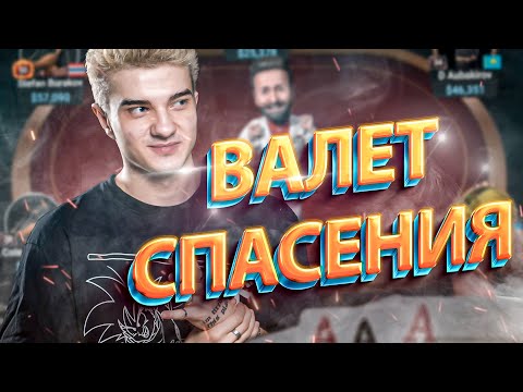 Видео: АЛОХА СЫГРАЛ КЭШ КОТОРЫЙ ПРИНЕС МНОГО ДЕНЕГ | 30K$ ? ALOHADANCE