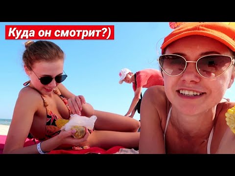 Видео: ПЕРВЫЙ ДЕНЬ НА МОРЕ! РУМ-ТУР! КАК НАС ЖЁСТКО ОБМАНУЛИ С ЖИЛЬЁМ! VLOG: 03.07.20