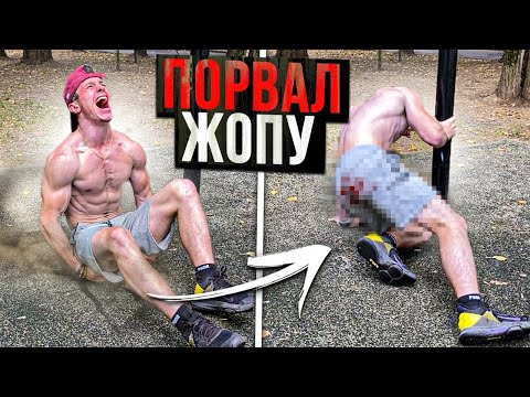 Видео: Учу 4 ЖЁСТКИХ и КРЕАТИВНЫХ Элемента / Жёстко Упал