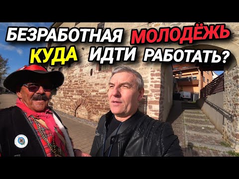 Видео: НЕ ХОЧЕШЬ РАБОТАТЬ, ЗАСТАВИМ!  КУДА ИДТИ РАБОТАТЬ? ЛЮБОВЬ НА ЧЕТВЕРЫХ. ЗАКУПКА.