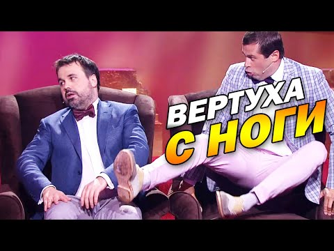 Видео: Дуэт имени Чехова  - Номера вырезанные из эфиров тв