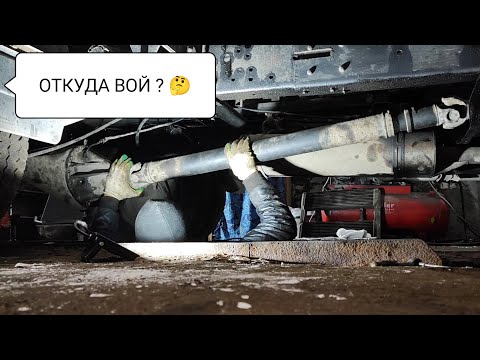 Видео: ГУДИТ ТРАНСМИССИЯ НА ГАЗЕЛИ