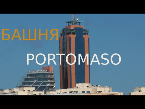 Видео: До башни Portomaso и обратно. Гуляем и снимаем прибрежные виды современной части Мальты.
