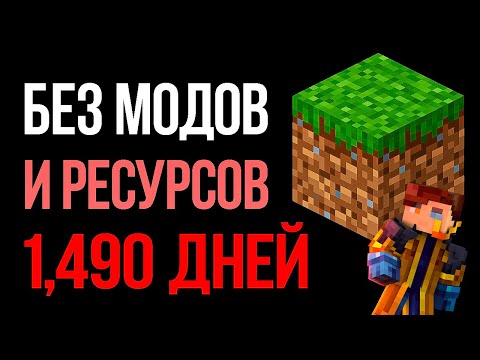 Видео: Я Прошел Майнкрафт на Одном Блоке Земли! [Beppo на русском]