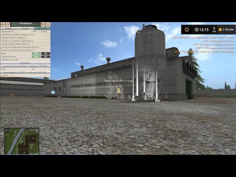 Видео: Золотой колос v 1.7 - Птицеферма