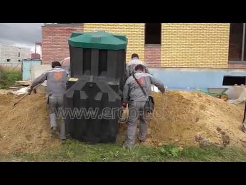Видео: Автономная канализация Ergobox