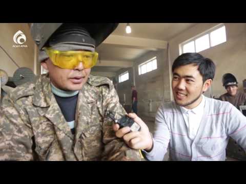 Видео: Дәнекерлеу қызметі/Ерен еңбек/Асыл арна