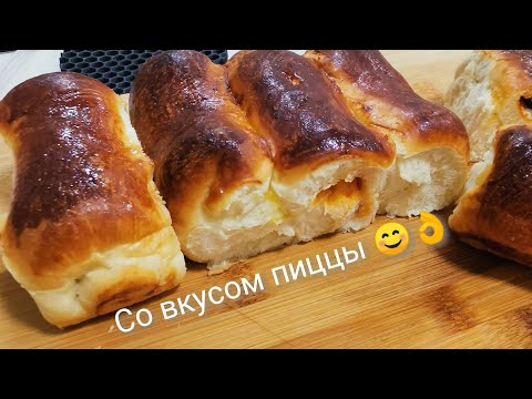 Видео: Булочки с ветчиной и сыром