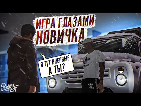 Видео: ОН ДАЖЕ НЕ ДОГАДЫВАЛСЯ, КТО Я НА САМОМ ДЕЛЕ! ПОМОГ НОВИЧКУ в MTA Province