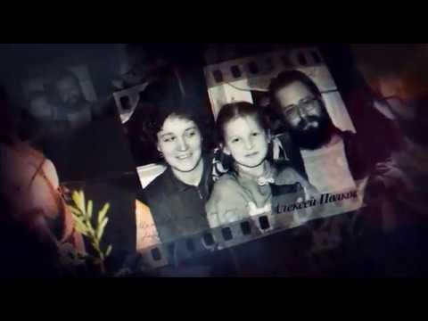 Видео: Алексею (Полковнику) Хрынову - 55 Лет!