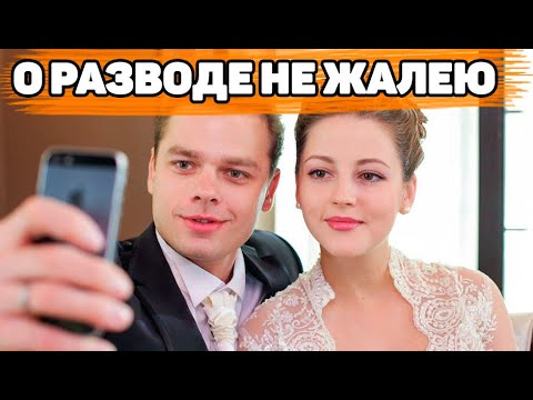 Видео: "О разводе не жалею..." - 6 лет мучений с мужем и новая любовь красавицы актрисы Анны Михайловской