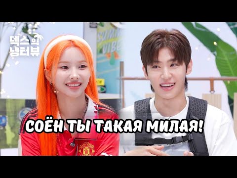 Видео: 🔥АЙДОЛ, которая знает лучше всех о еде - ШЕФ ПОВАР СО👩‍🍳