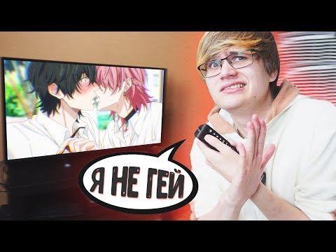 Видео: МИФЫ ОБ АНИМЕШНИКАХ