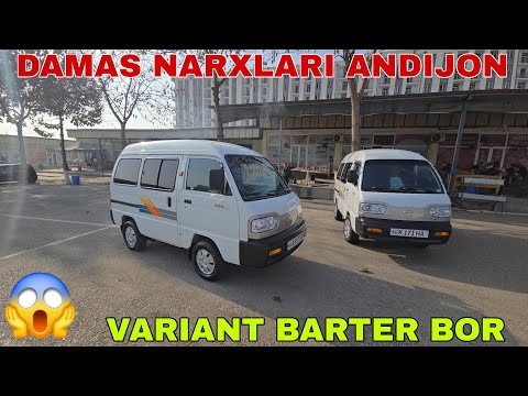 Видео: 4 НОЯБР ДАМАС НАРХЛАРИ АНДИЖОН МАШИНА БОЗОР АРЗОН НАРХЛАРДА БОЛДИ mustang uz 