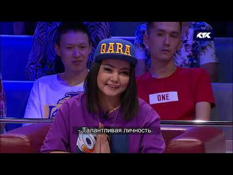 Видео: Астарлы ақиқат: Бұл кім десең...