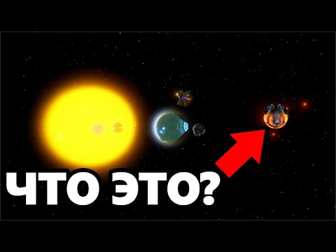 Видео: DAWG играет в Outer Wilds #1