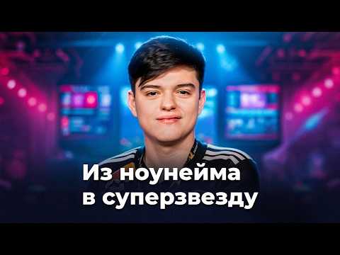 Видео: А действительно ли molodoy сильный игрок?