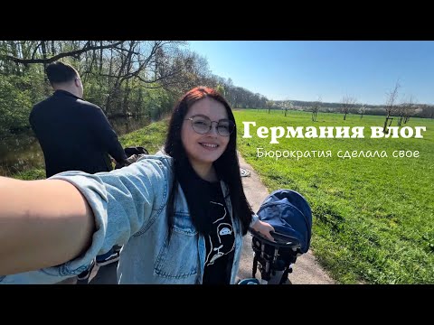 Видео: Vlog🇩🇪: Три месяца без YouTube: куда я пропала и что у нас нового