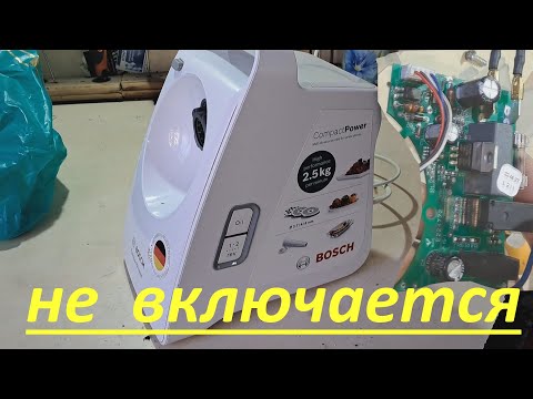 Видео: Мясорубка Bosch не включается - причина в графитовой пыли.🛠
