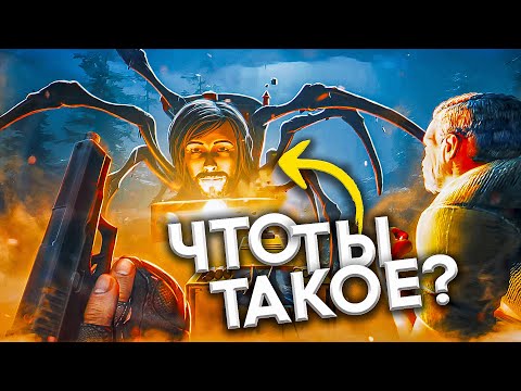 Видео: 11 ПОТРЯСНЫХ ПАСХАЛОК В ИГРАХ!