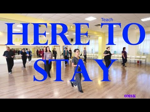 Видео: Here to Stay  Мастер класс  Твс соло 1  Вдохновение  Омск  Lariva Dance  05 11 2024 г