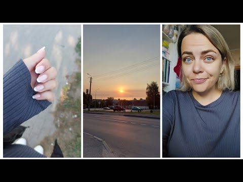 Видео: VLOG 226: ОЧЕНЬ КРАСИВАЯ!