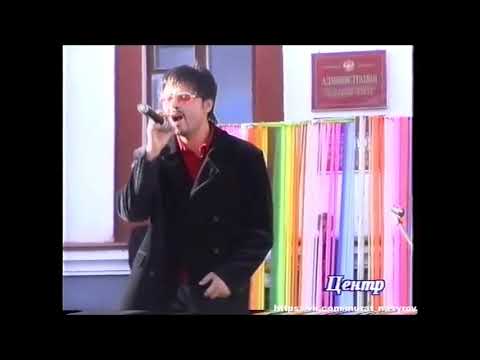 Видео: Концерт Мурата Насырова в городе Краснотурьинск.1999 год