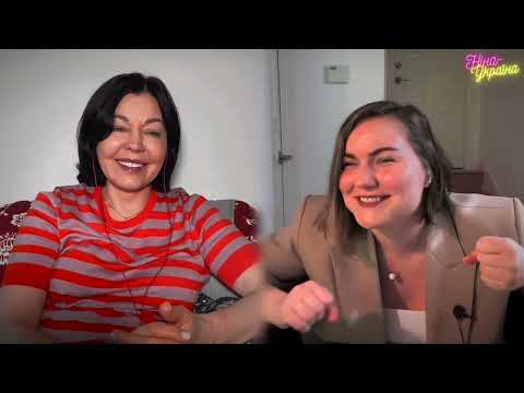 Видео: Дитячі травми Ніни #8 - Травма вразливості / "Щось погане от-от станеться"