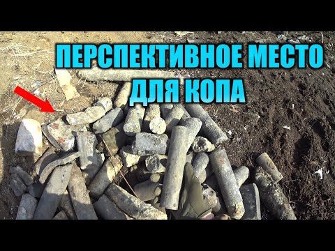 Видео: ✅РАСКОПКИ МЕТАЛЛОЛОМА НА ПЕРЕКОПАННОЙ СВАЛКЕ. Коп металла.