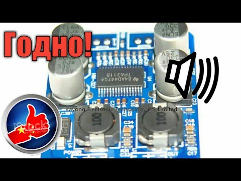 Видео: Обзор усилителя за 100₽ на 60ватт!!!