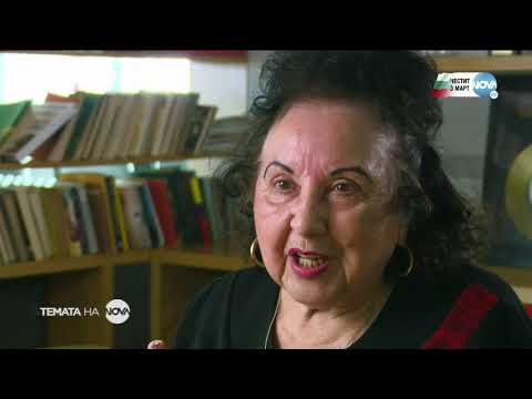 Видео: Темата на NOVA: „Тайната история на българското знаме“ (03.03.2021)