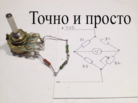 Видео: Мост Уитстона или измерительный мост. Как это работает и что измеряет