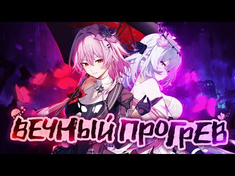 Видео: СИГНАТУРНЫЕ ОТРЯДЫ - Главное ПРОКЛЯТИЕ Honkai Star Rail