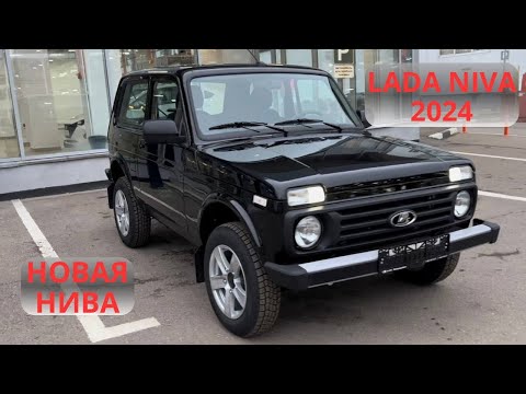 Видео: Купил новую НИВУ Legend| Lada Niva 2024 | НИВА