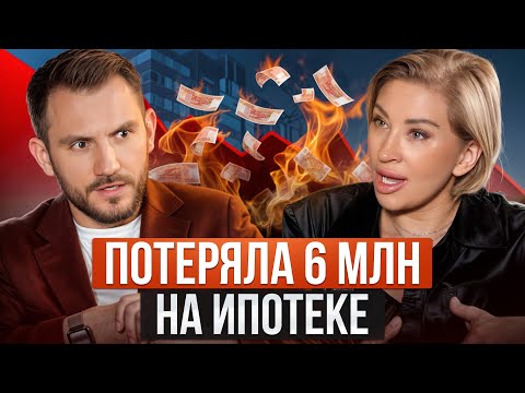 Видео: Только так РЕАЛЬНО ЗАРАБАТЫВАТЬ на недвижимости в 2026! / Самые лучшие и худшие инвест стратегии!