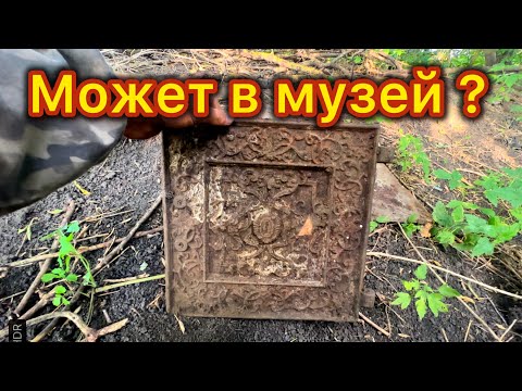 Видео: Мой МЕТАЛЛ был в деревне! Коп металла вдоль обочин ! Металлокоп !