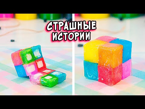 Видео: КОРЕЙСКИЕ ЛЕГЕНДЫ и СТРАШНЫЕ истории со слаймами. СТРАШИЛКИ и слаймы